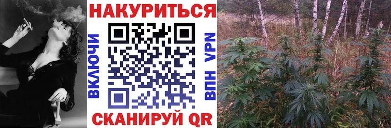 Где купить наркоту Калининград Марихуана  Меф мяу мяу 