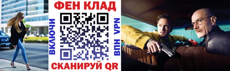 АМФЕТАМИН 98%  как найти закладки  Калининград 