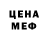 Метадон мёд Brian Partlow
