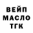 Гашиш Ice-O-Lator Mer Girl