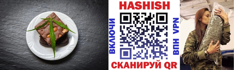 Cannafood марихуана  купить закладку  Калининград 