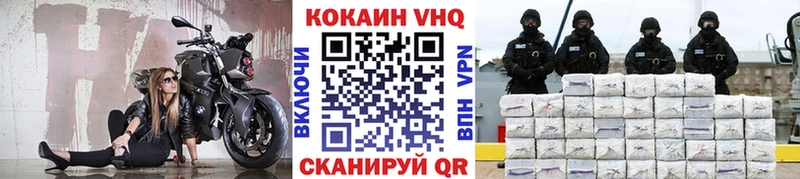 COCAIN Колумбийский  Калининград 