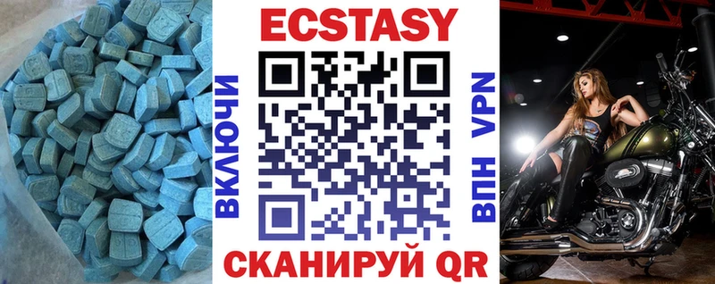 Ecstasy бентли  Калининград 