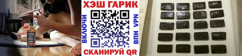 ГАШ Premium kraken маркетплейс Калининград