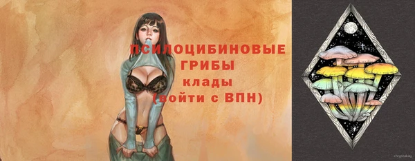 кокаин премиум Строитель