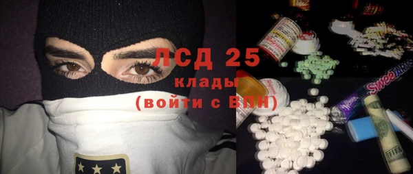 героин Богородицк