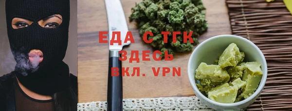 прущий лед Богданович