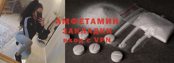 прущие грибы Богородск