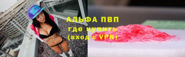 героин Богородицк