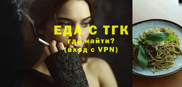 героин Богородицк