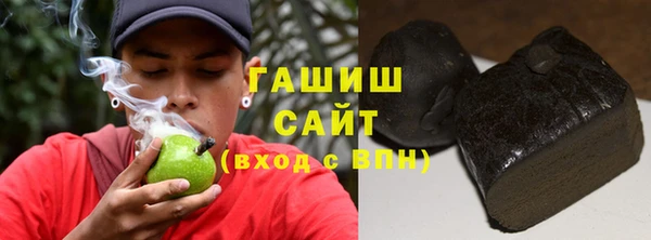 прущие грибы Богородск