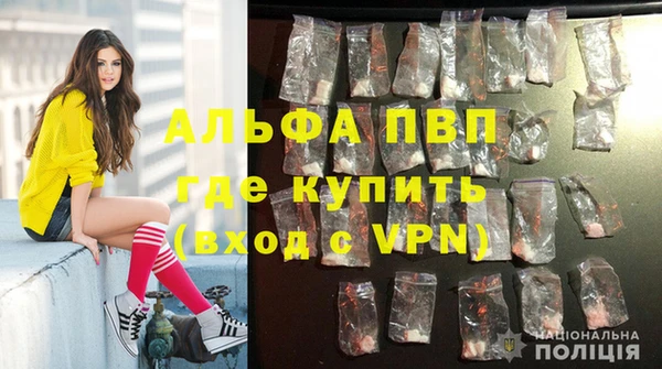 героин Богородицк