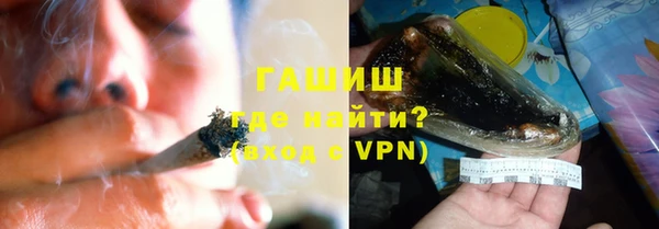 прущие грибы Богородск