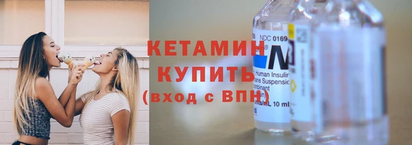 героин Богородицк