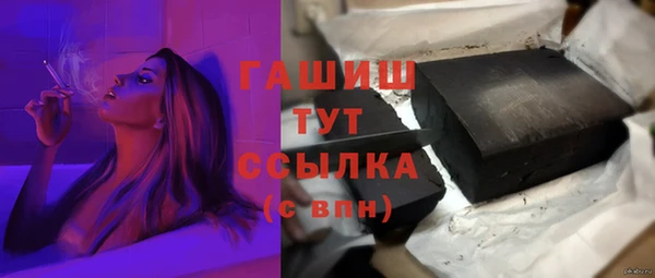 героин Богородицк