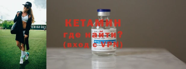 прущий лед Богданович