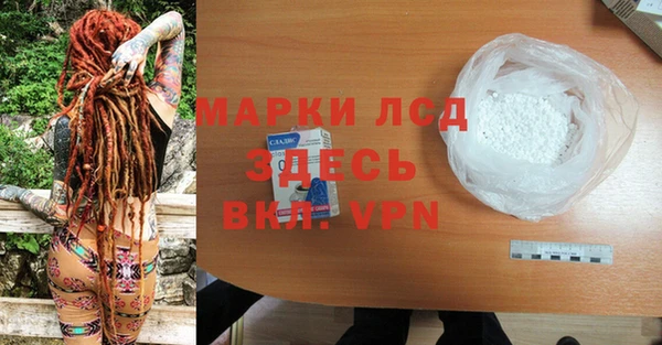 героин Богородицк