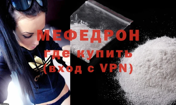 прущие грибы Богородск