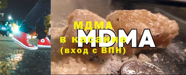 героин Богородицк