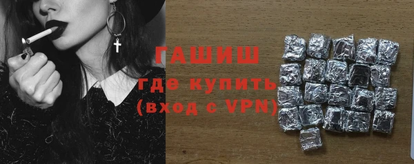 мдма Ступино