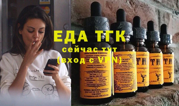 прущие грибы Богородск
