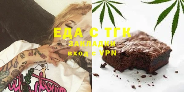 прущие грибы Богородск
