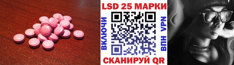 LSD-25 экстази ecstasy  Калининград 