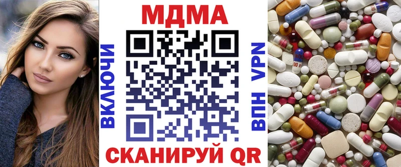 продажа наркотиков  мега зеркало  MDMA молли  Калининград 