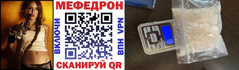 KRAKEN зеркало Калининград МЕФ мяу мяу