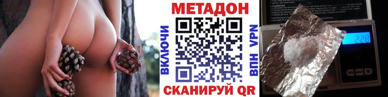 Метадон кристалл  Калининград 