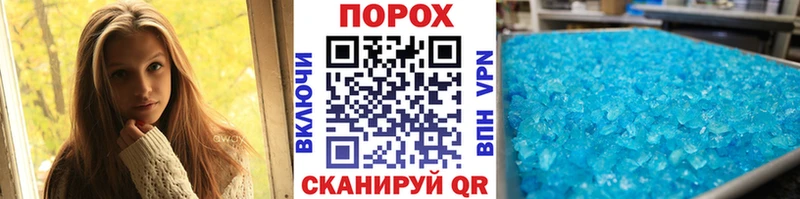 наркошоп Калининград кракен вход Метамфетамин Декстрометамфетамин 99.9%