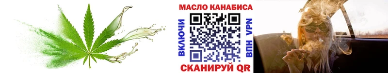 как найти закладки  Калининград  Дистиллят ТГК Wax 