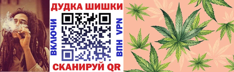 как найти наркотики  shop официальный сайт  Марихуана планчик  Калининград 